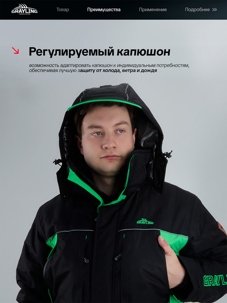 Костюм для рыбалки зимний -45, GRAYLING, Селигер зелено-черный