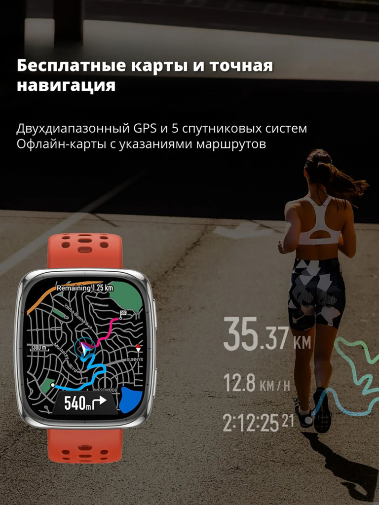 Умные часы Amazfit Active 2S Black Leather A2440 (+красный ремешок в комплекте)