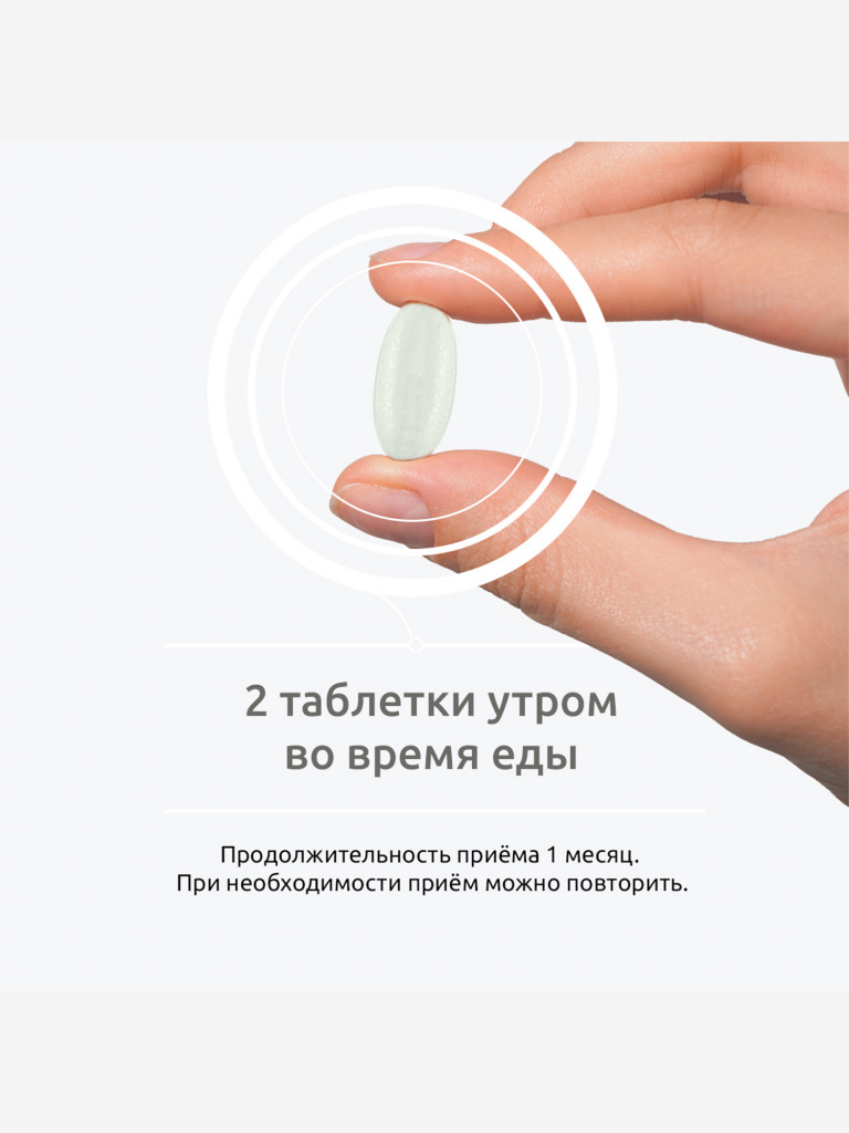 Витамины для женщин UltraBalance комплекс мультивитаминов для здоровья и красоты, 180 таблеток