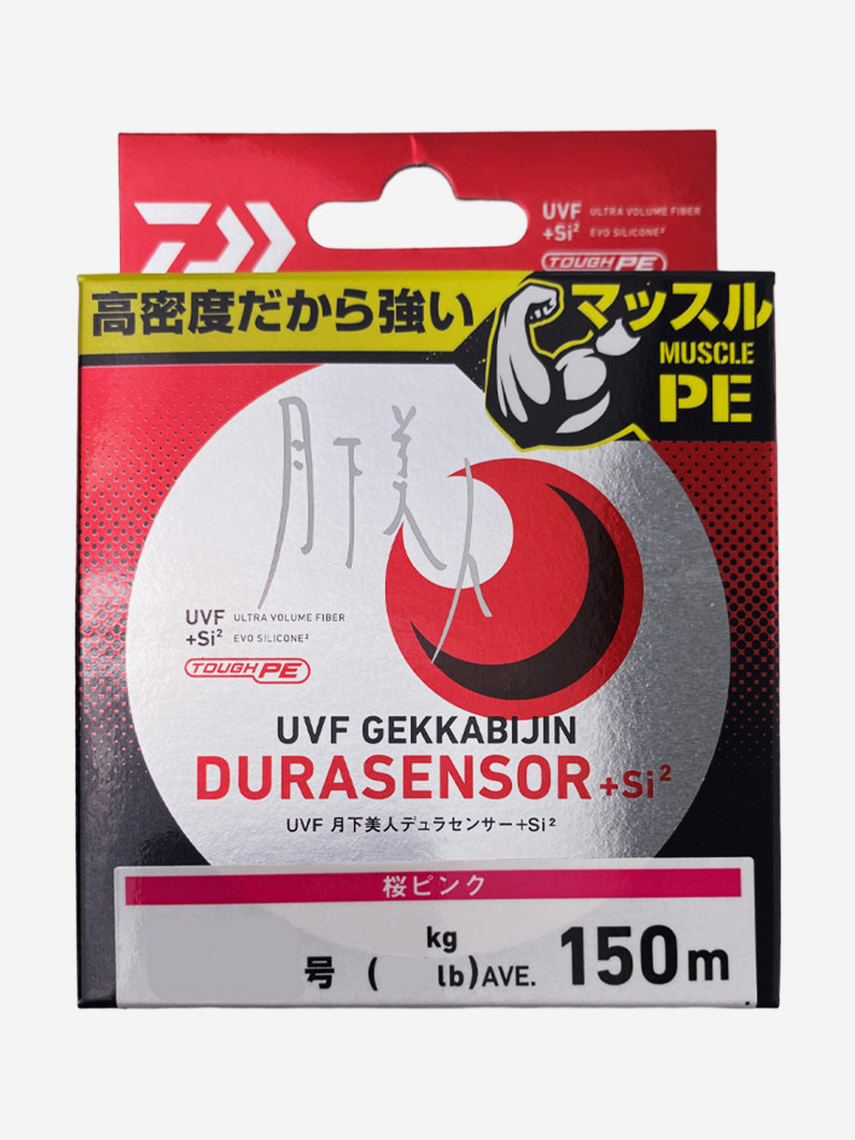 Шнур DAIWA UVF Gekkabijin Durasensor Braid +SI2 150м Sakura Pink ,0,3 2,2кг