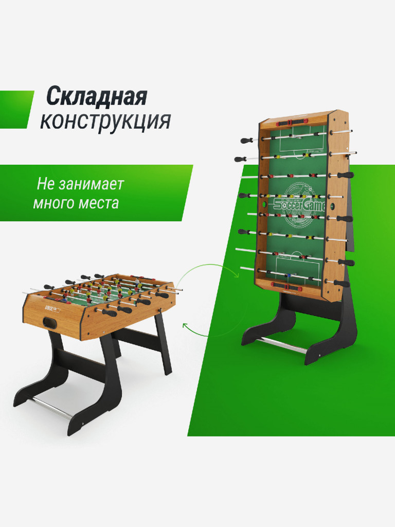 Игровой стол складной UNIX Line Футбол - Кикер 122х61 cм