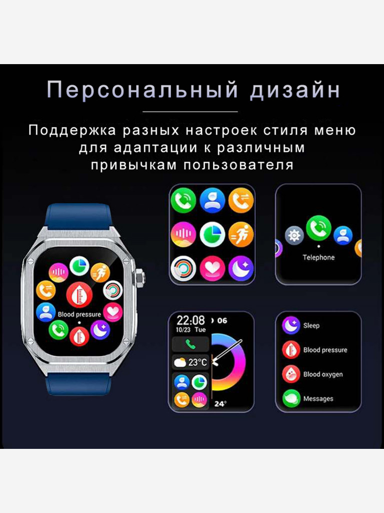 Смарт-часы CheckME Smart CMSHD40 с компасом, датчиком для мониторинга здоровья
