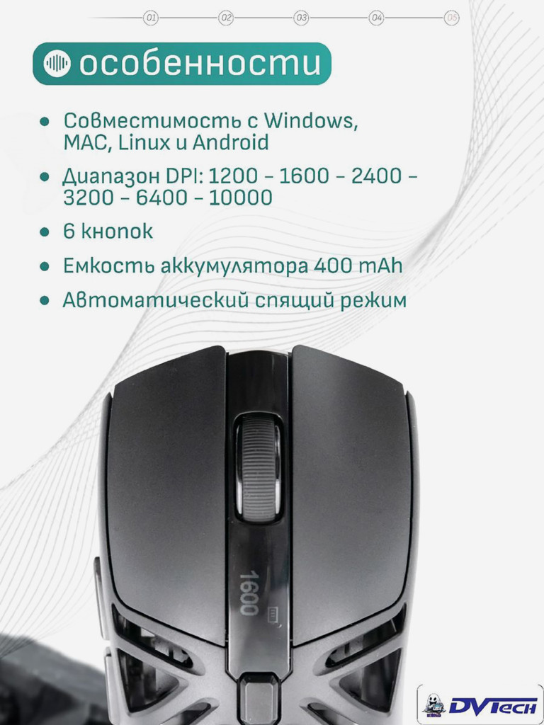 Игровая мышь SMAILWOLF RS8