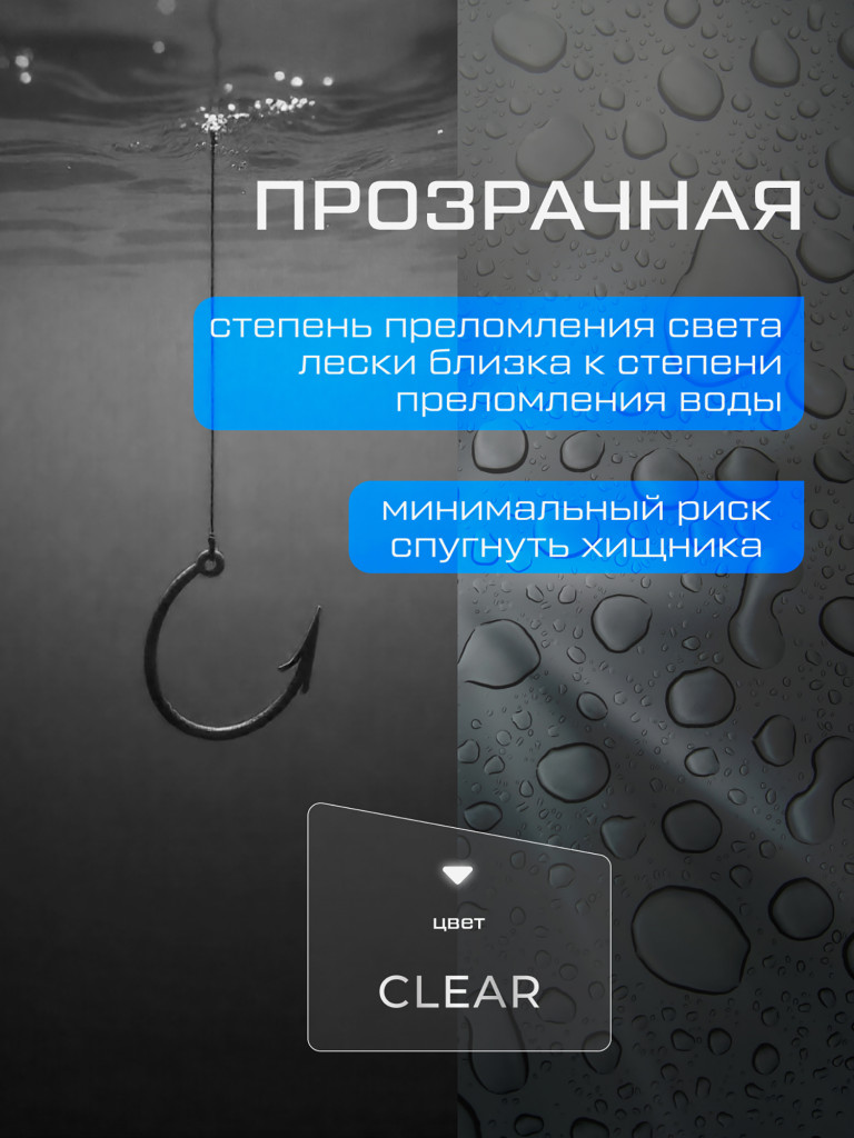 Леска Tenet Fluorocarbon F-FISHING 25м 0,12мм 1,4кг/3,1lb