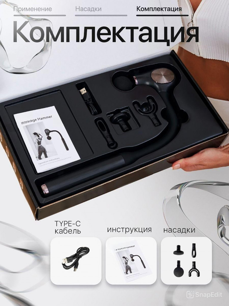 Перкуссионный массажер с удобной рукояткой SENNE, умный блок, удобно держать