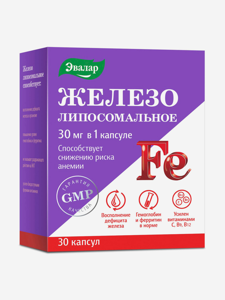 Железо липосомальное Эвалар 30 капсул