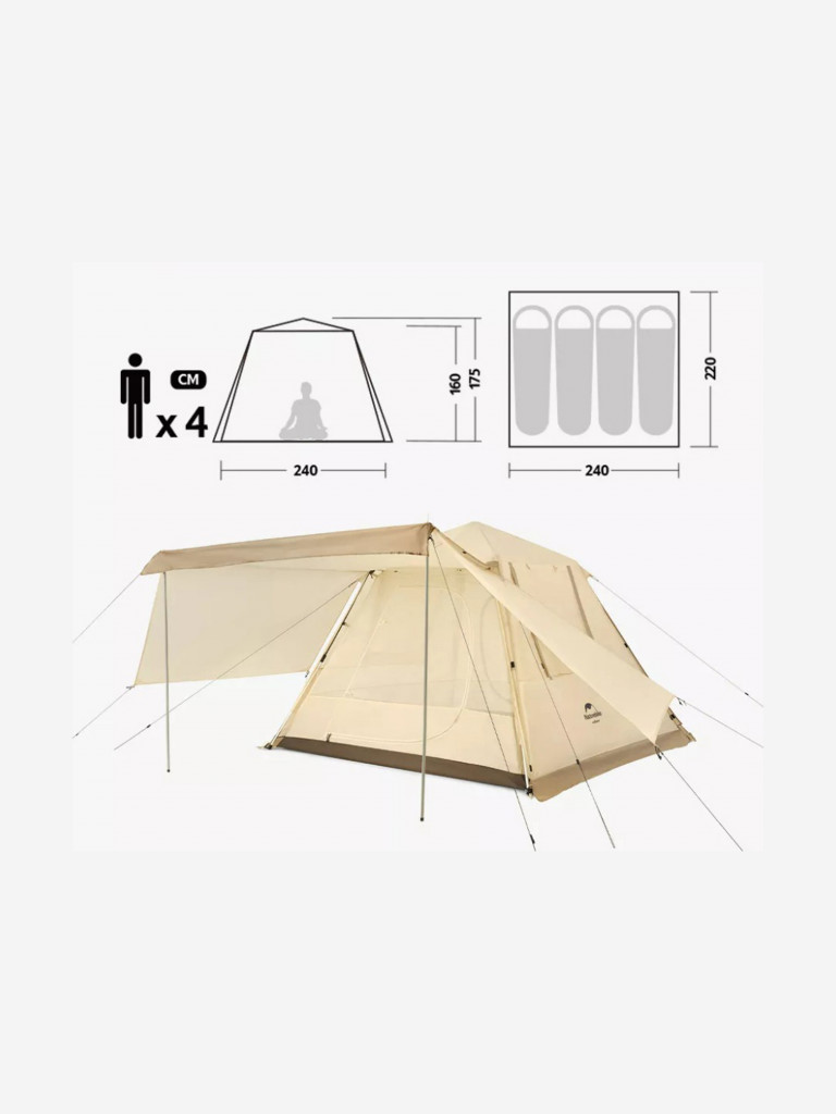 Палатка Naturehike Ango 3-местная, автоматическая, тент, снежная юбка, бежевая