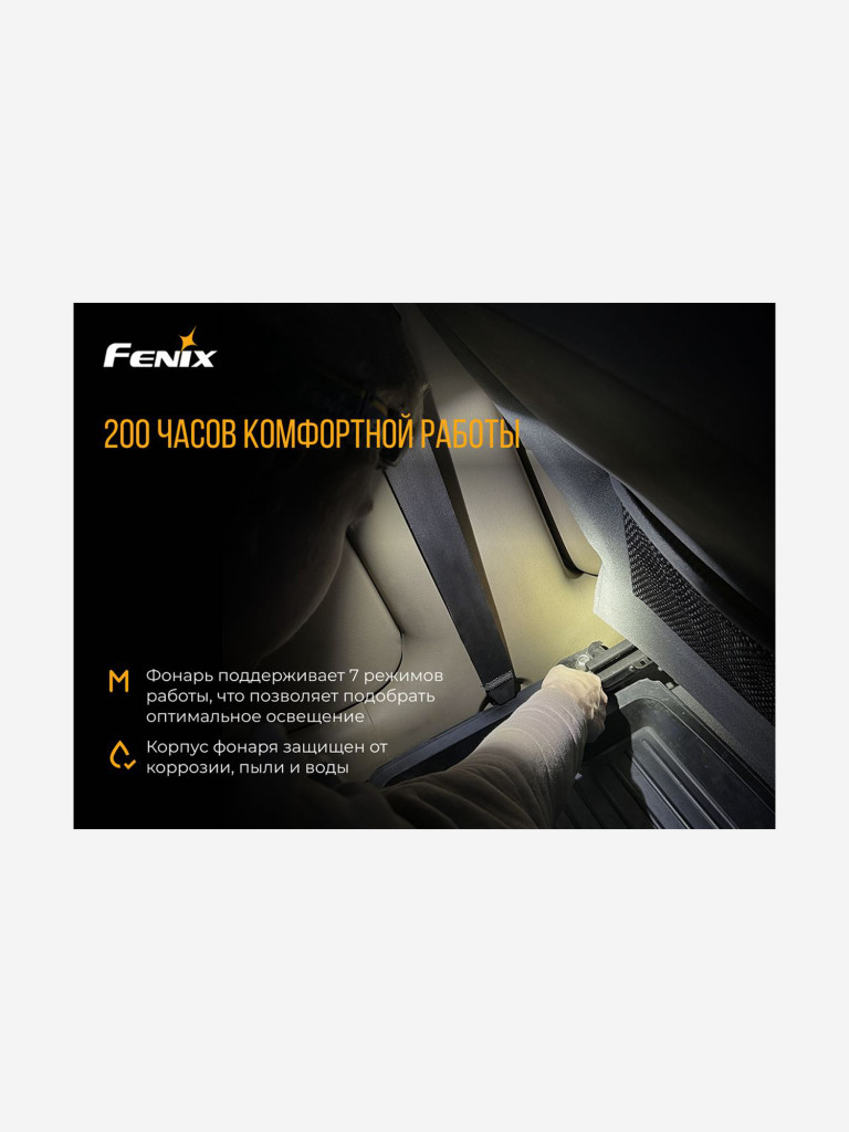 Налобный фонарь Fenix HL40R Cree XP-LHIV2 LED синий, HL40RBL
