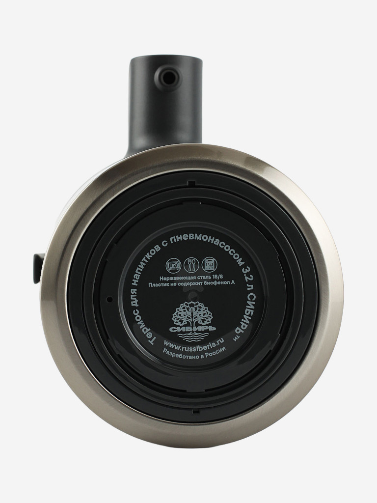Термос 3.2л СИБИРЬ "Бурный поток" с пневмонасосом
