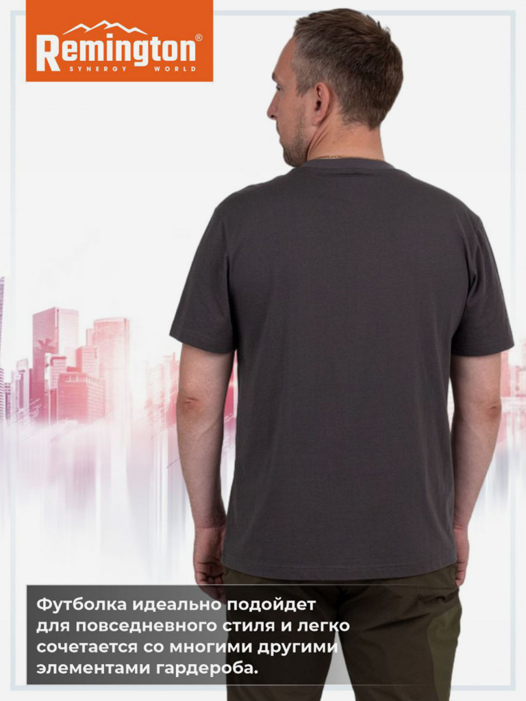 Футболка Remington Spoiler Dark Grey