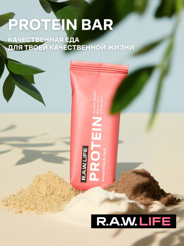 Батончики протеиновые Роулайф R.A.W.LIFE Protein POWER MIX/ Набор веганского пп перекуса без сахара, лактозы и глютена для похудения и спорта / Ассорти вкусов 15 шт по 43г