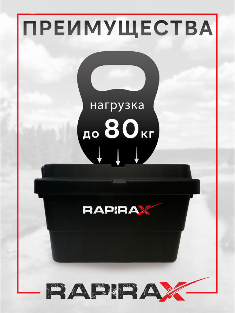 Ящик экспедиционный RapiraX Sputnik 30л Зеленый