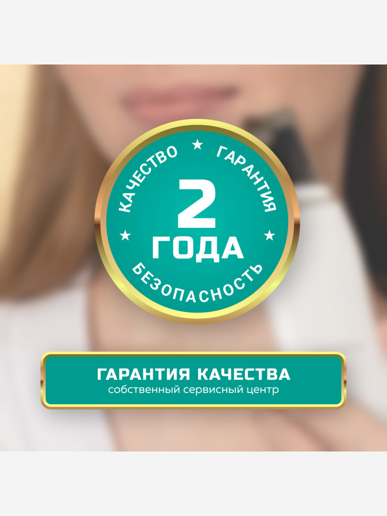 Аппарат для ультразвуковой чистки лица, Gezatone, белый, Bio Sonic 730