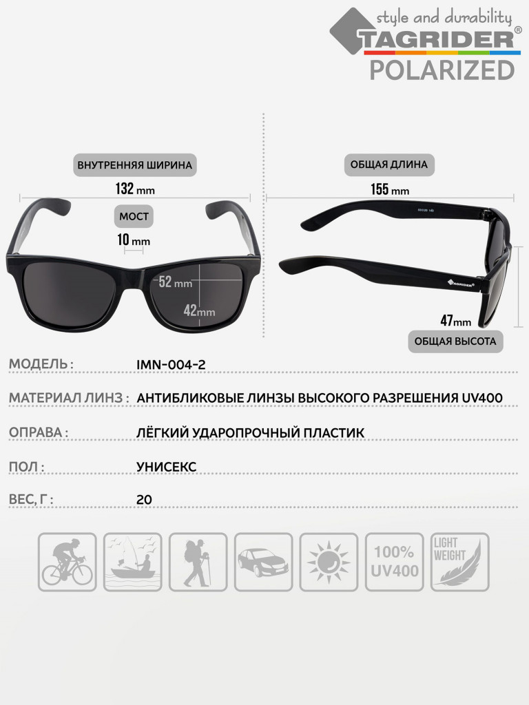 Очки поляризационные, солнцезащитные, антибликовые Tagrider в чехле IMN-004-2 Gray