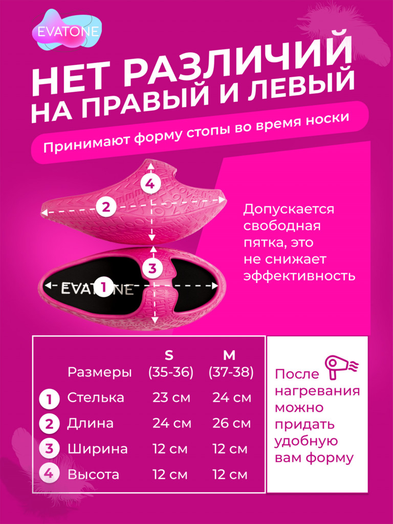 Фитнес тапочки женские ЭВАТОН, цвет розовый, размер S 35-36