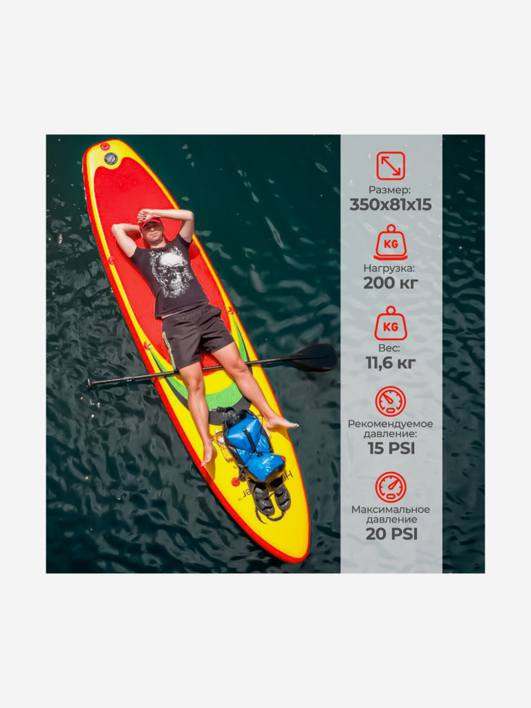 SUP Hiken Water Wind SUP 11'6 Yellow