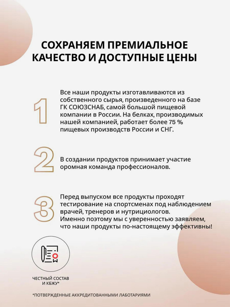 Набор 2 шт Протеиновые Венские вафли с шоколадом без сахара, смесь для выпечки Иван-поле, 2 шт по 400г