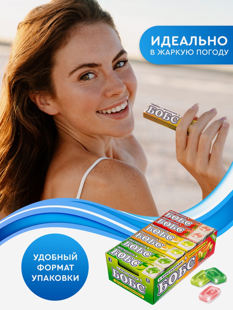 Леденцы БОБС с витамином С с кристаллами, дыня/клубника/чай, шоубокс 18 шт*35 гр