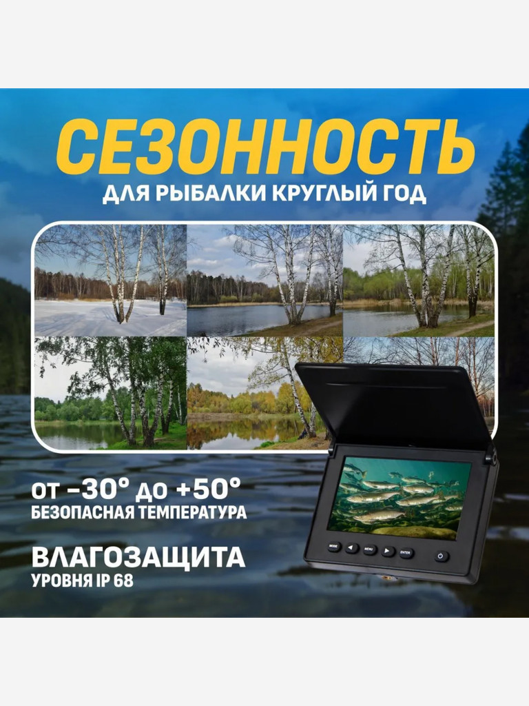 Подводная камера Lucky Spy FL180AR