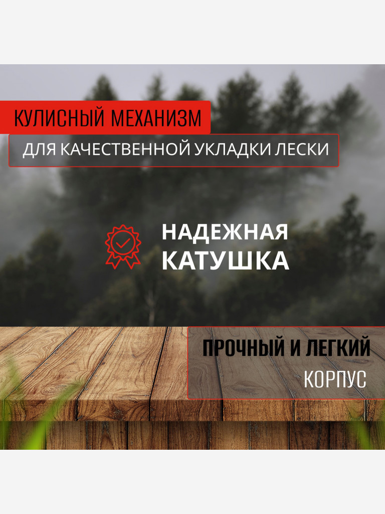 FLAGMAN Катушка спиннинговая Tactic 3000 1ш.п.