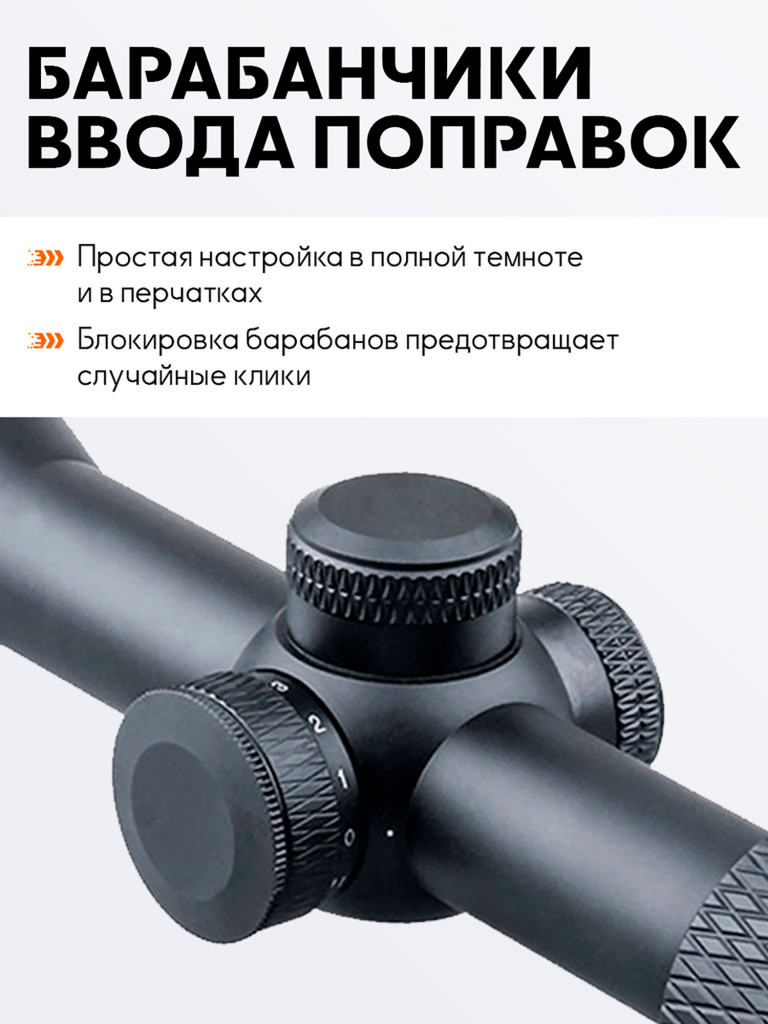 Прицел оптический Vector Optics Matiz 3-9x, с подсветкой