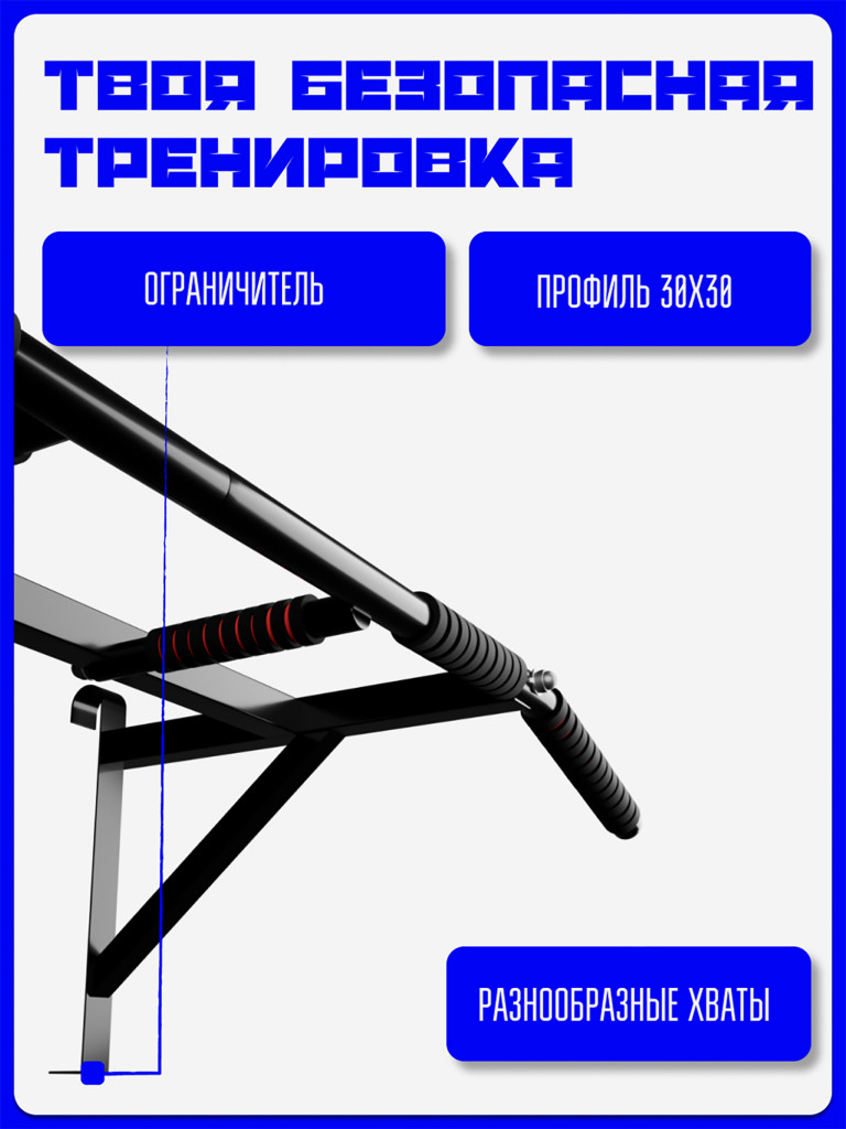 Турник навесной KAPIX на шведскую стенку с 3-мя хватами