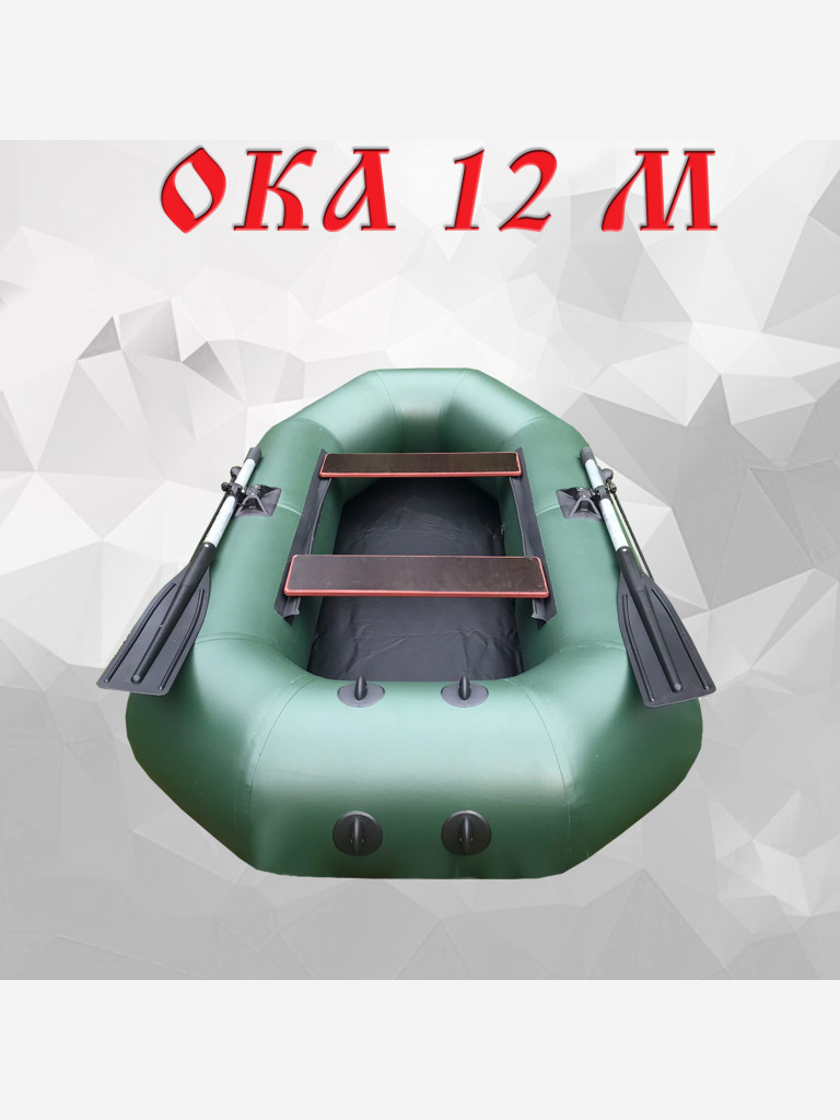 Надувная лодка пвх Ока 12м (240 см) гребная под мотор, цвет зеленый, двухместная
