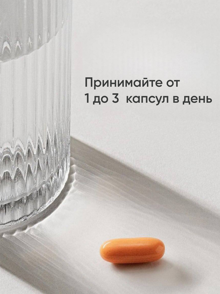 Куркумин с пиперином, 500 мг, Sports Research, 60 капсул