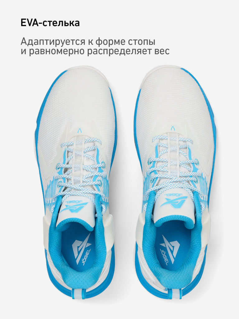 Кроссовки баскетбольные Jogel A1