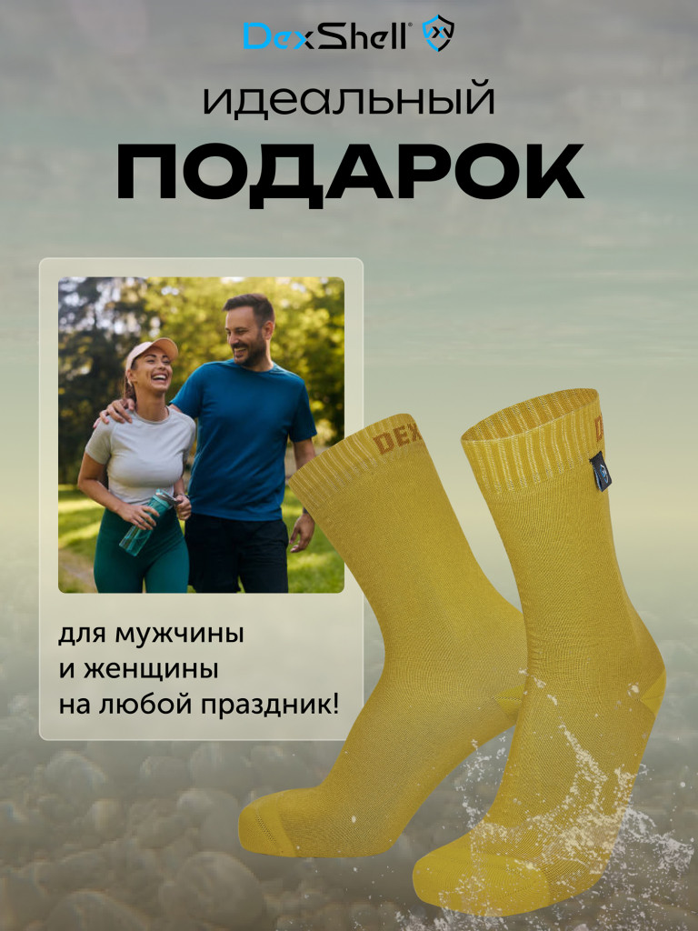 Водонепроницаемые носки DexShell Ultra Thin Crew