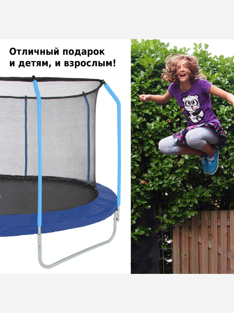 Батут 12-футовый с лестницей (2 коробки)Green Glade B122-B004
