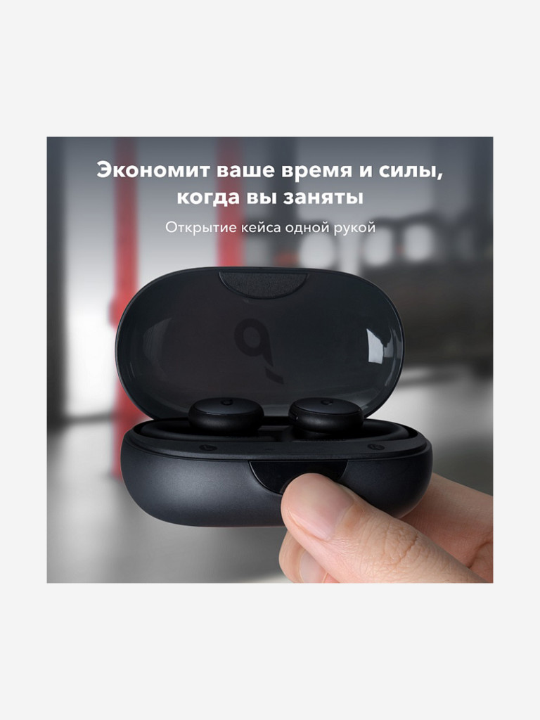 Наушники беспроводные SOUNDCORE Sport X10 A3961 Черный