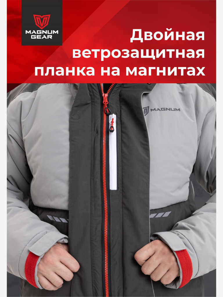 Костюм для рыбалки MAGNUM GEAR RUBICON -15° С серый