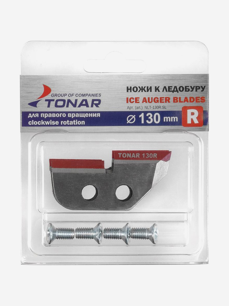 Ножи для ледобура ТОНАР ЛР-130R, правое вращение (NLT-130R.SL)