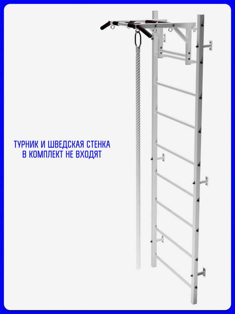 Канат спортивный KAPIX для шведской стенки