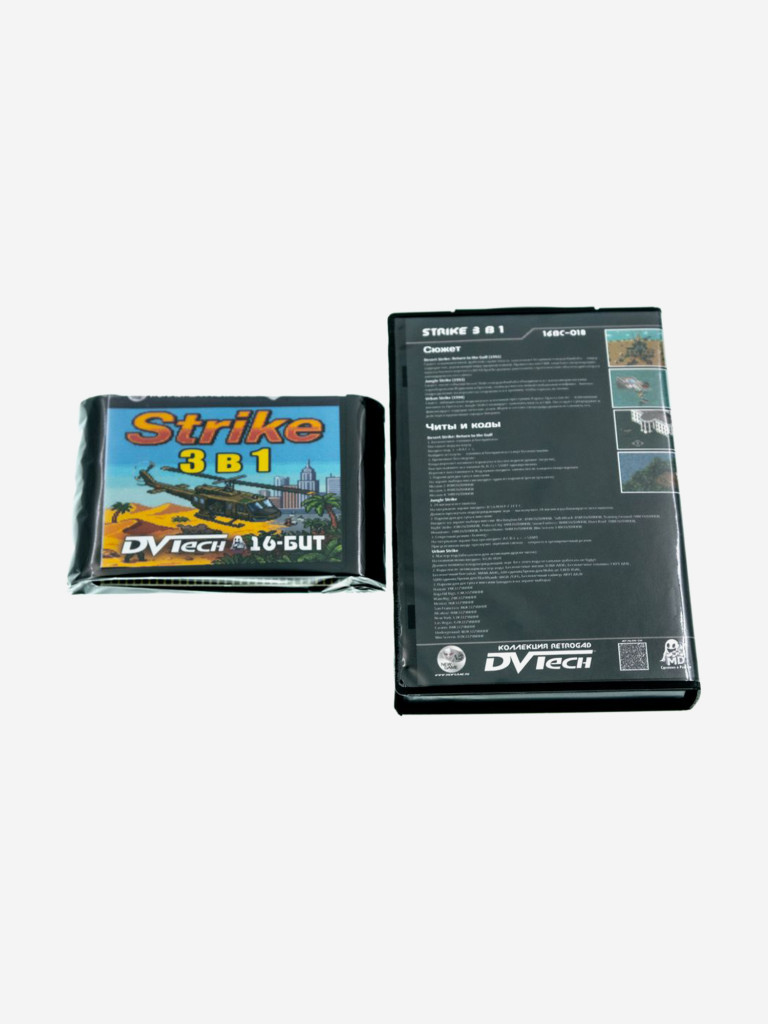 Картридж коллекционный DVTech Strike 3 в 1