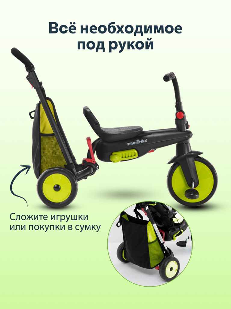 Велосипед детский трехколесный с ручкой SmarTrike STR3 Green