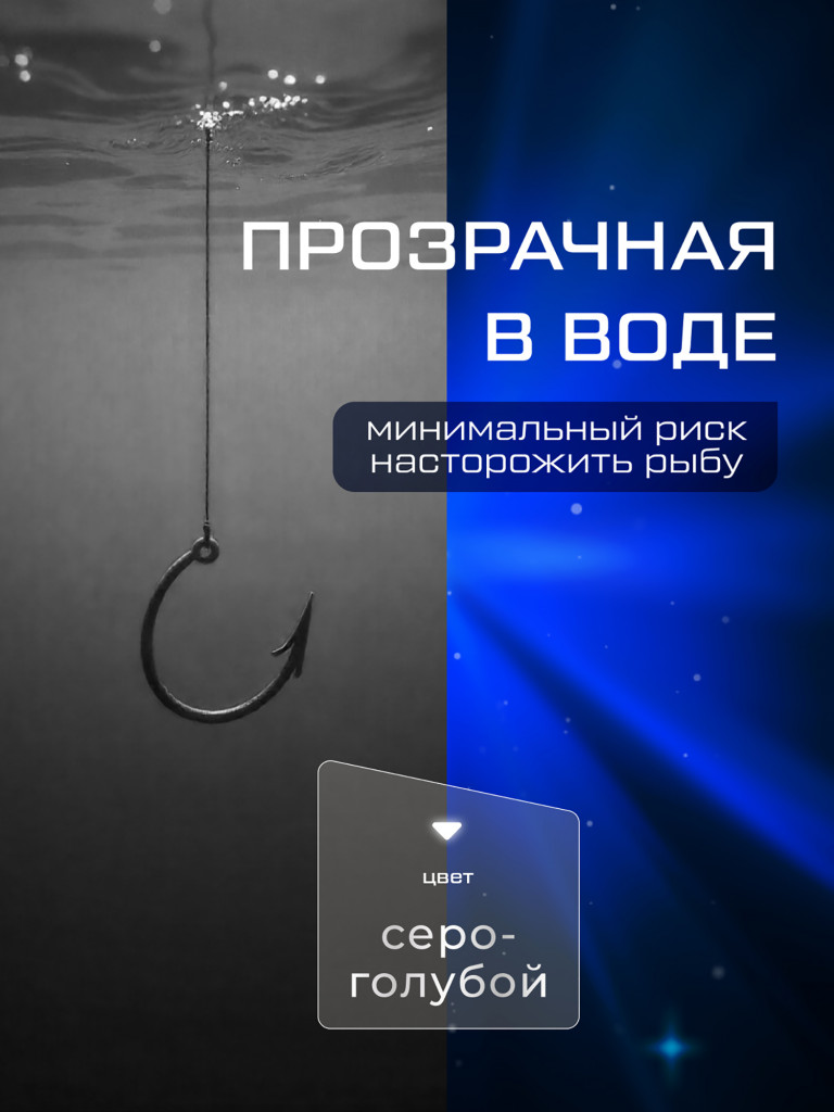 Леска F-FISHING Azimuth Spin Cast 150м 0,14мм 2,9кг/6,4lb