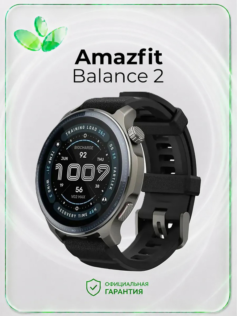Умные часы Amazfit Balance 2 A2430, черный