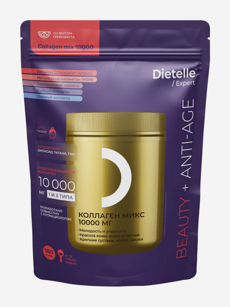 Биологически активная добавка к пище «Dietelle Expert Коллаген Микс 10 000 мг» со вкусом Грейпфрут