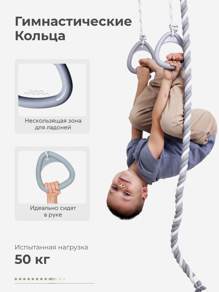 Шведская стенка детская S2 с турником