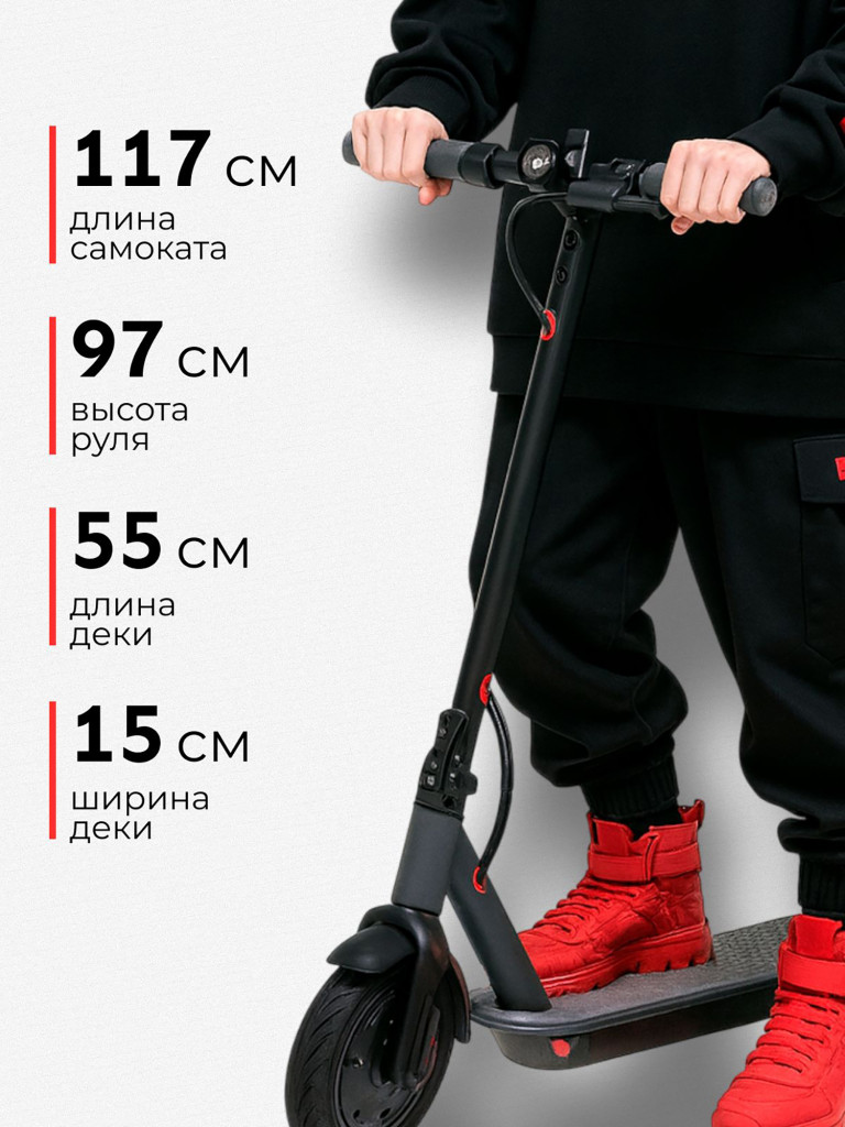 Электросамокат SAMIK M365