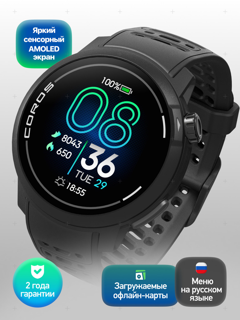 Спортивные GPS часы COROS PACE Pro Black