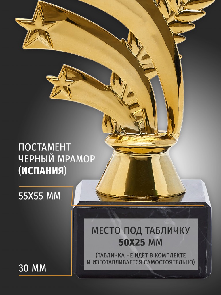 Кубок для награждения победителей Венок 5 шт. Награда для спорта и конкурсов.