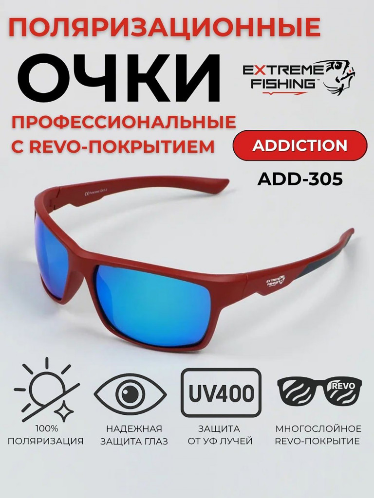 Очки поляризационные солнцезащитные Extreme Fishing Addiction ADD-305