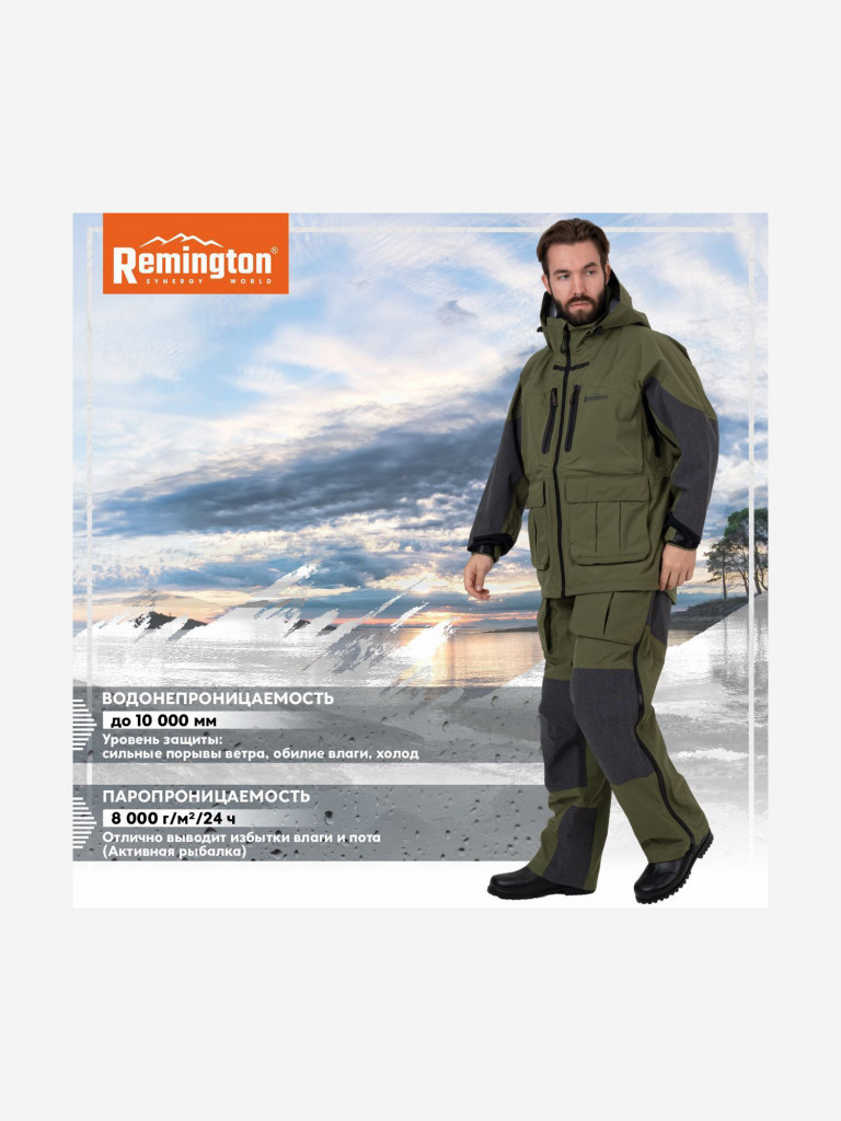 Костюм Remington Horizon Explorer Сapulet Olive