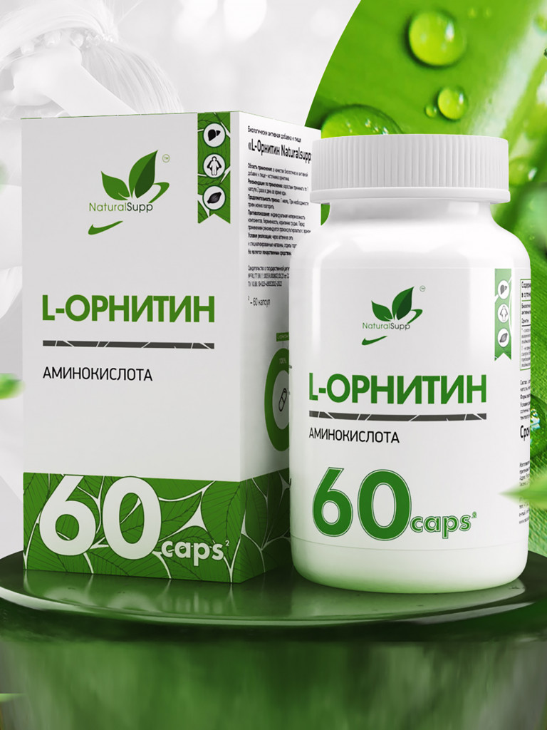 L - Орнитин, NaturalSupp, 60 капсул