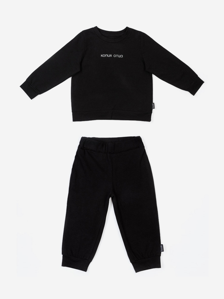 Костюм для мальчиков bodo