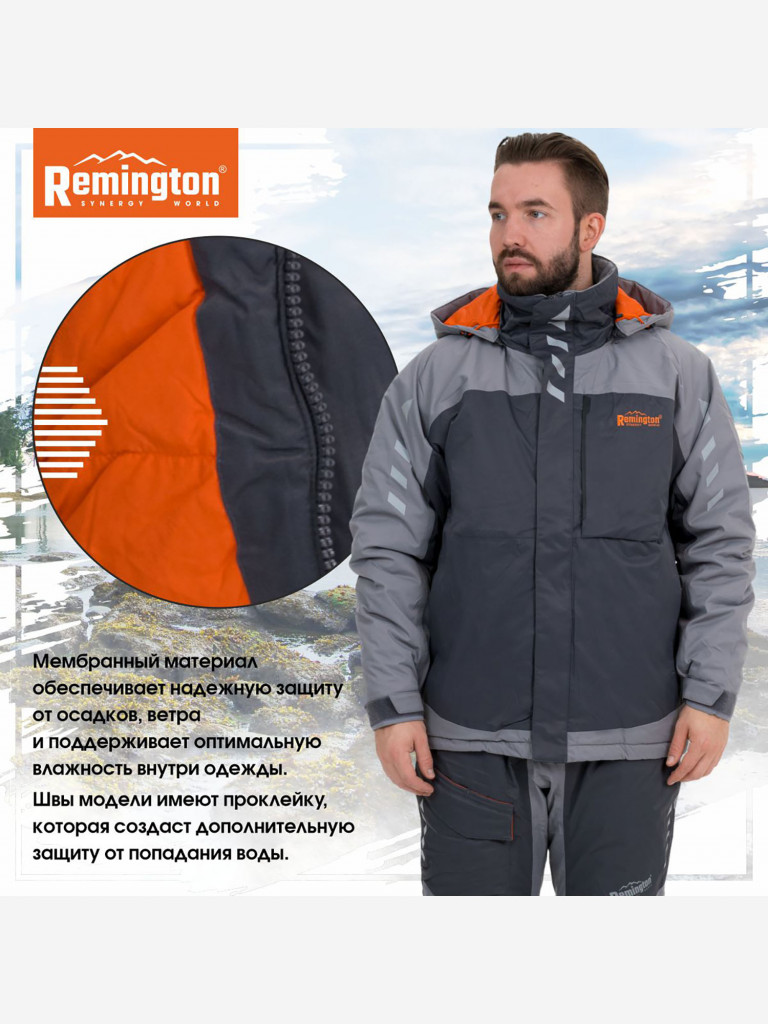 Костюм Remington Сurrent Gray