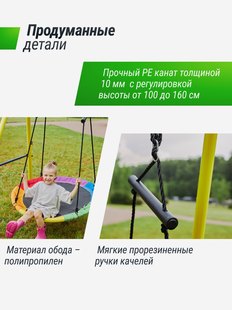 Комплекс уличный игровой с воротами UNIX Kids 4 в 1